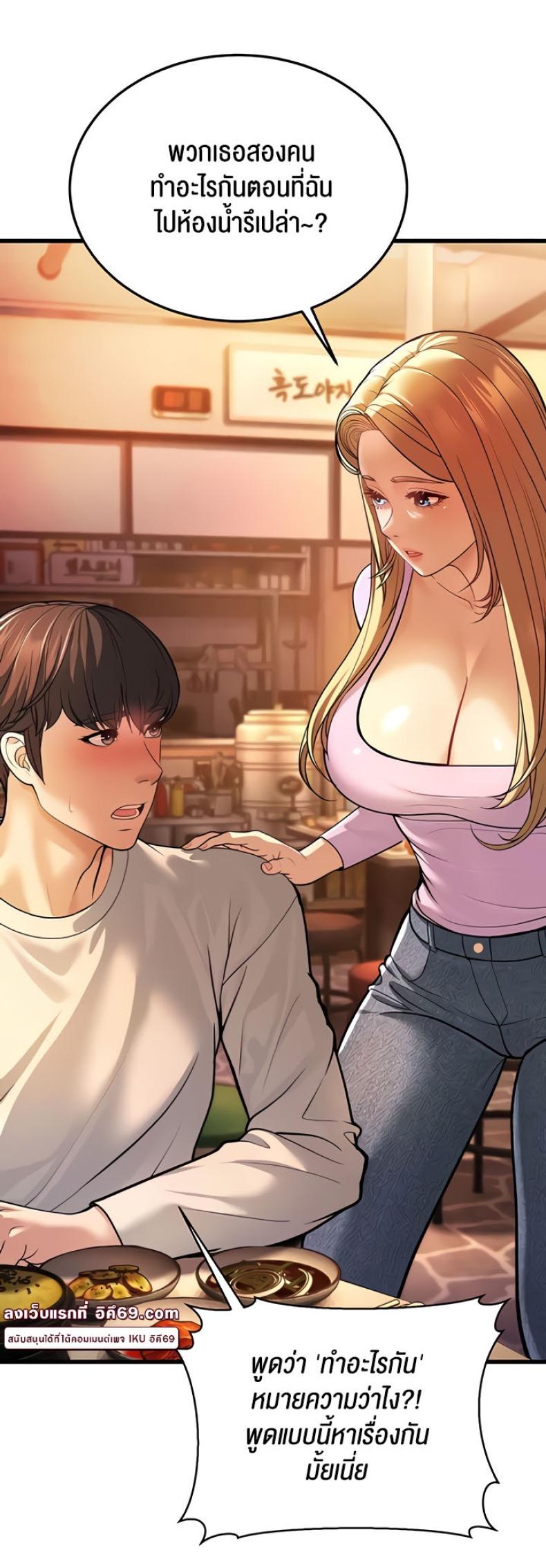 page-65