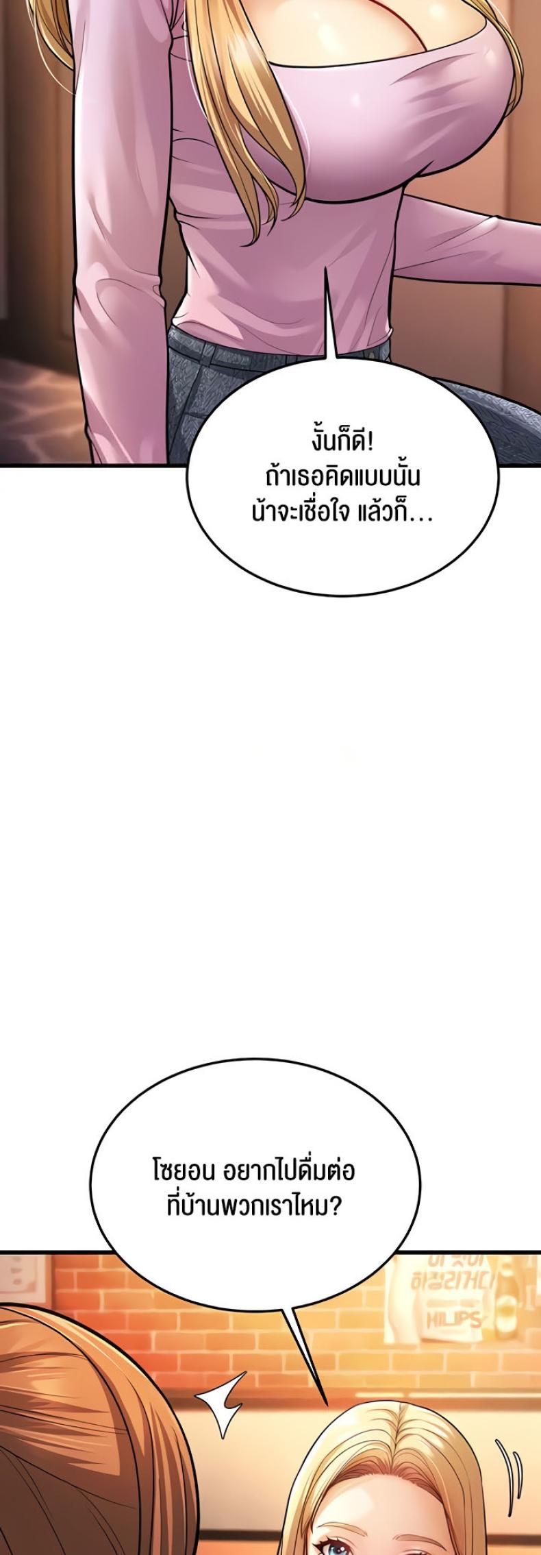 page-68