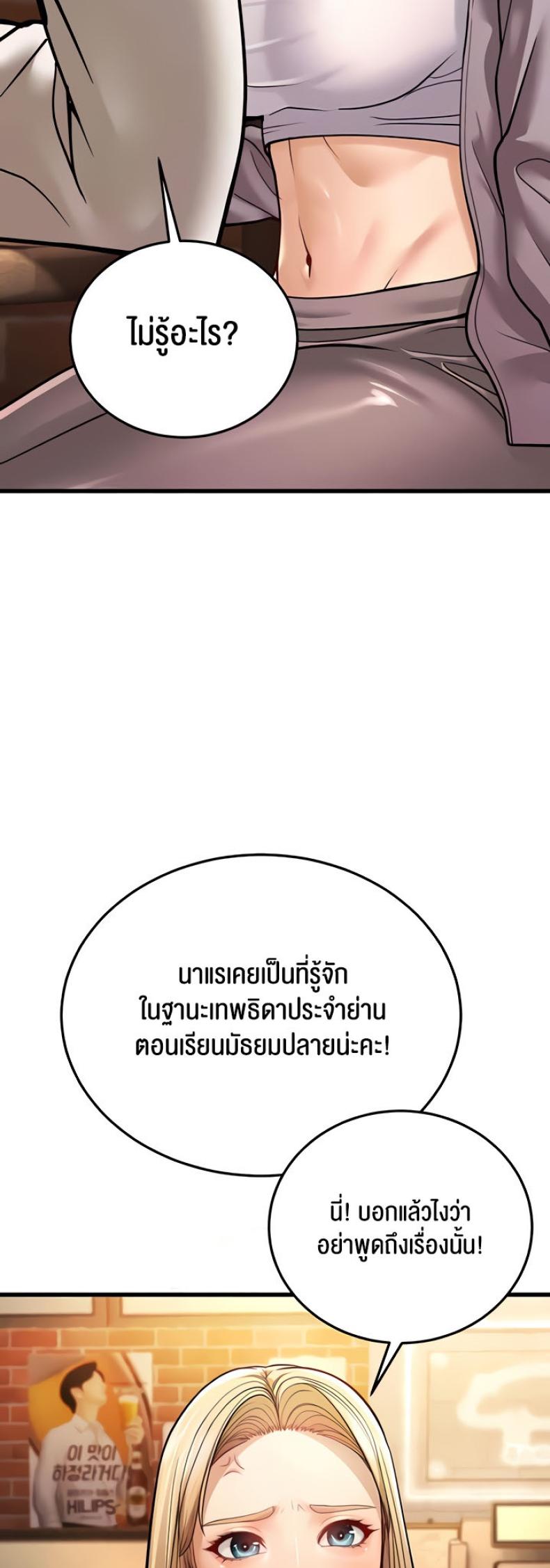 page-24