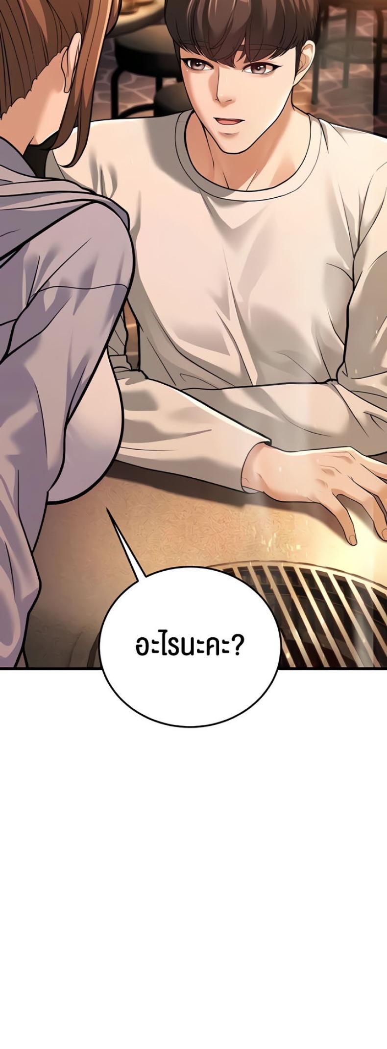 page-46