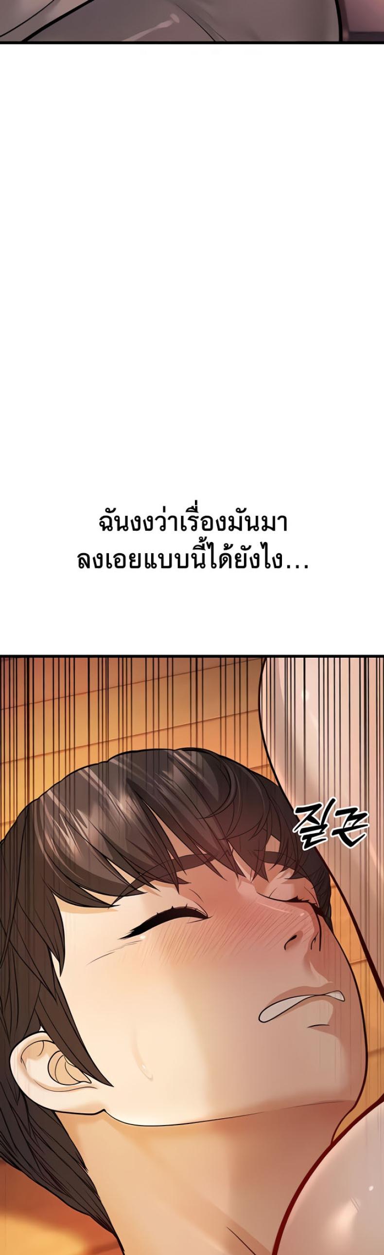 page-86