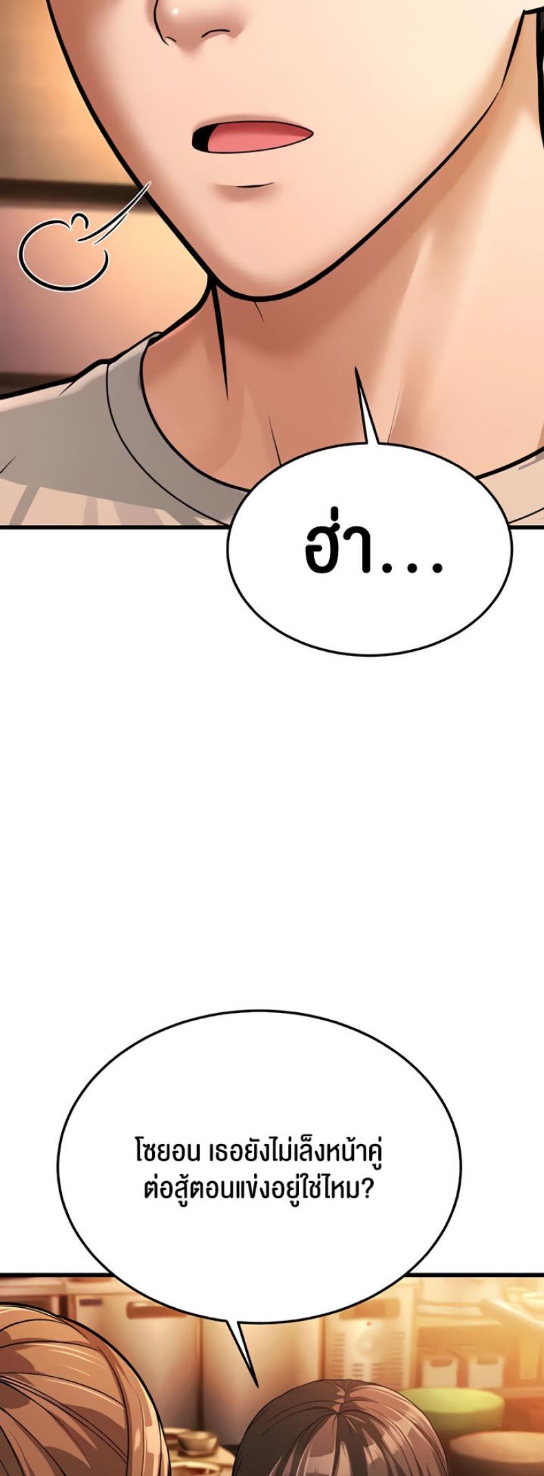page-45