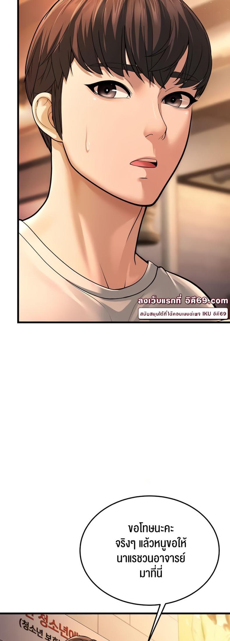 page-38