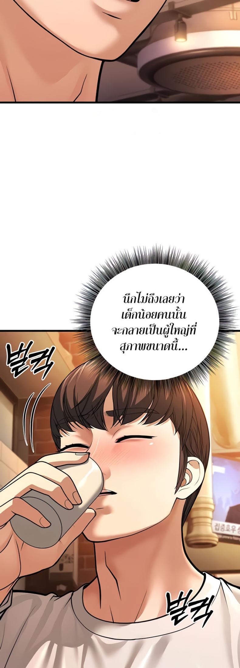 page-61