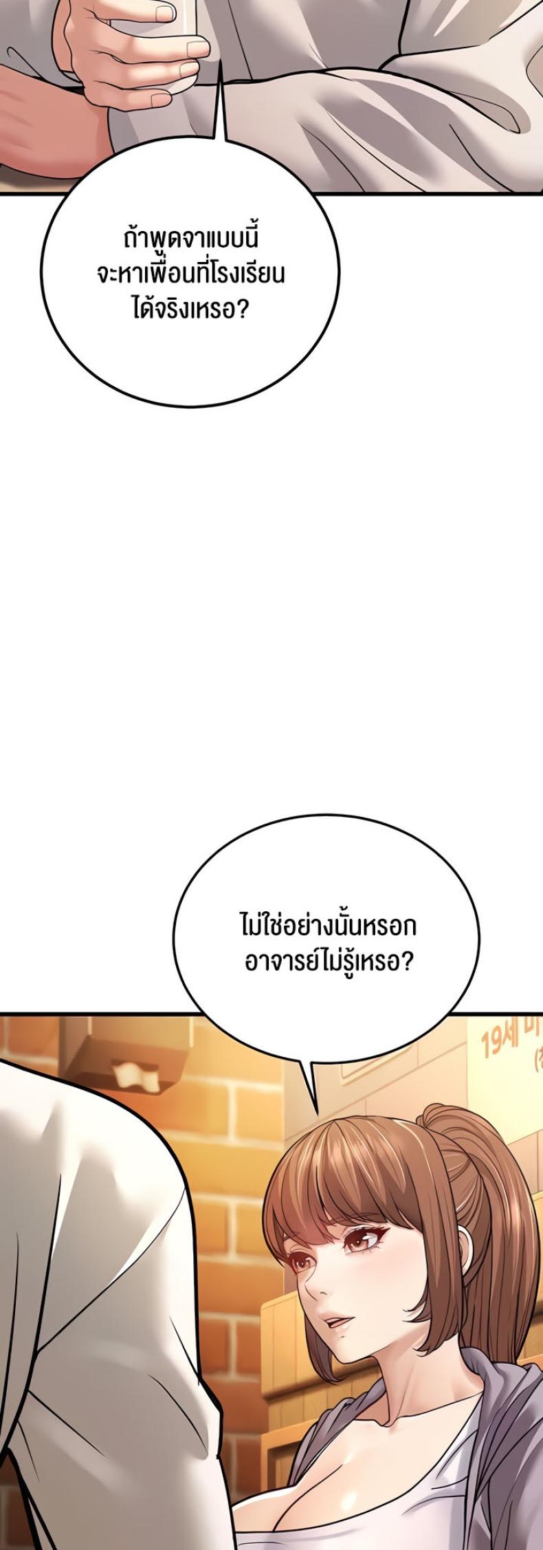 page-23