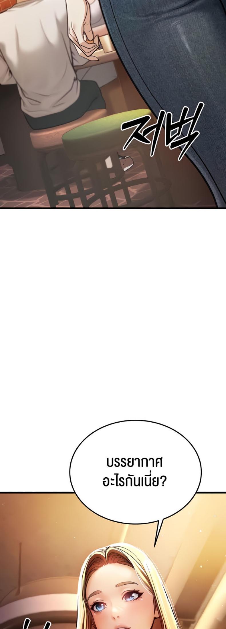 page-63