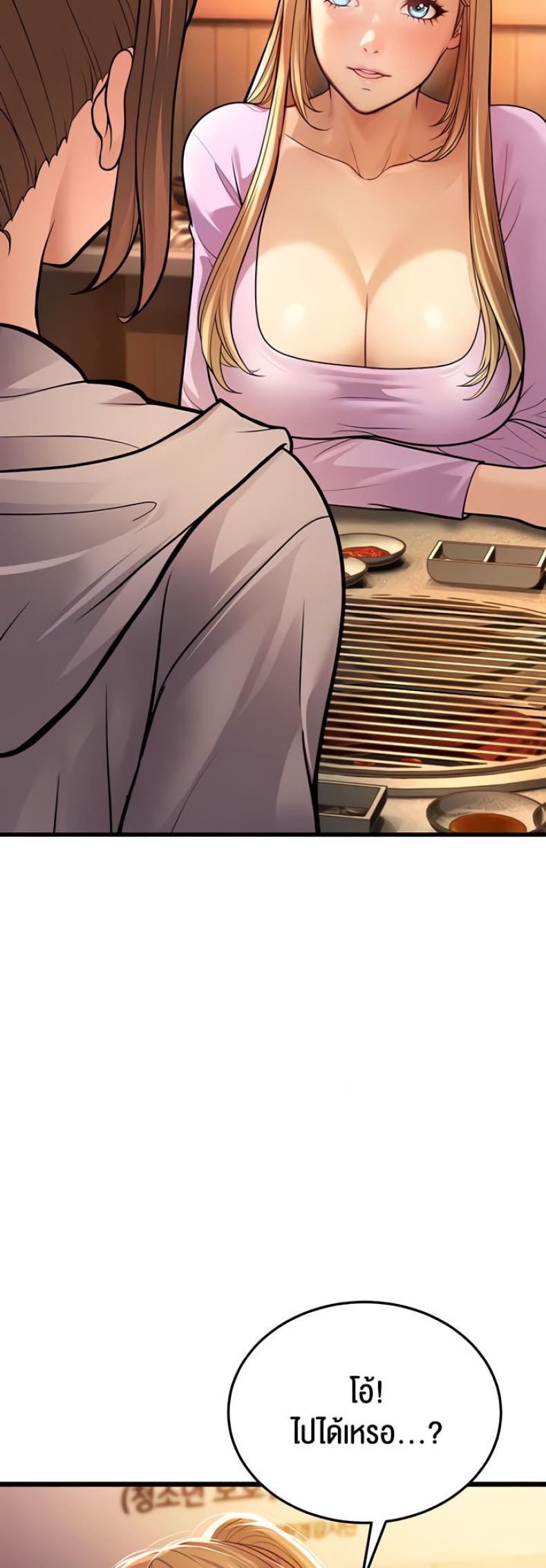 page-69