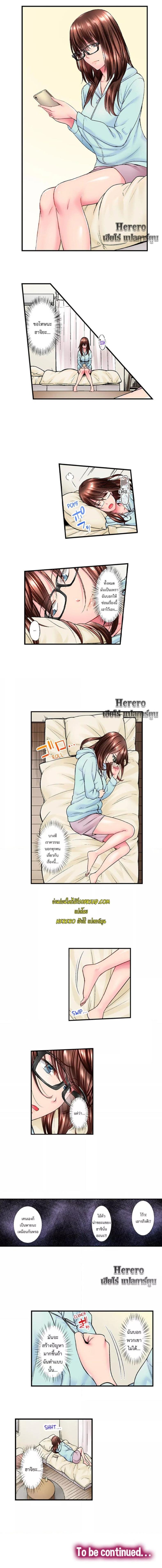 page-3