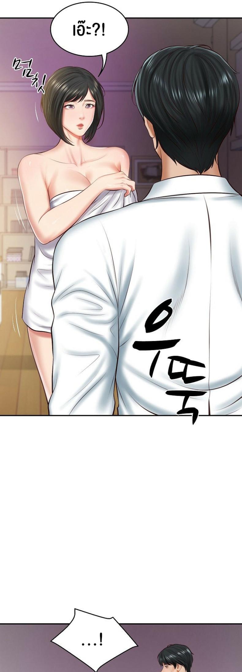 page-55