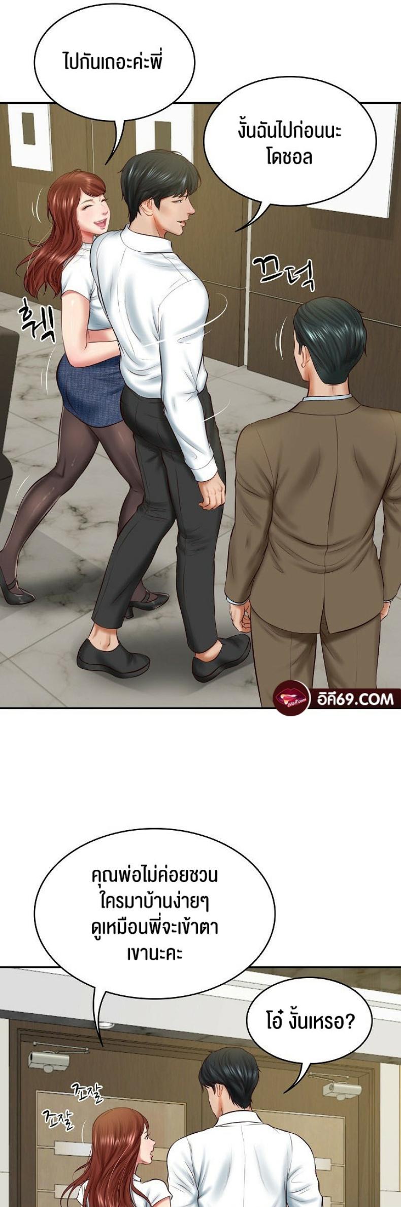 page-37