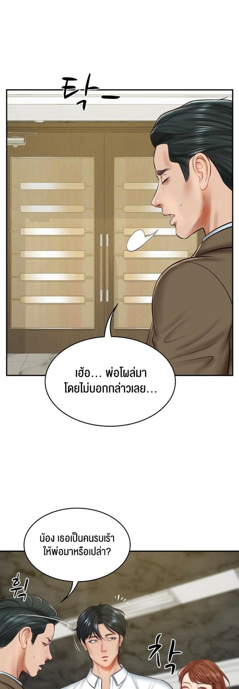 page-34