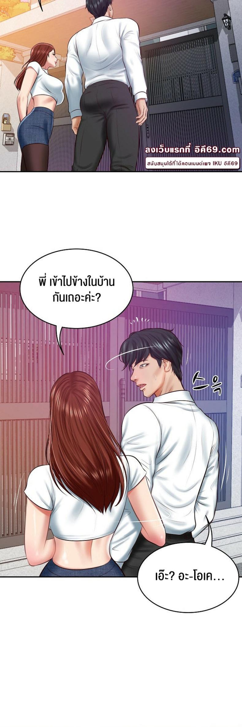 page-42