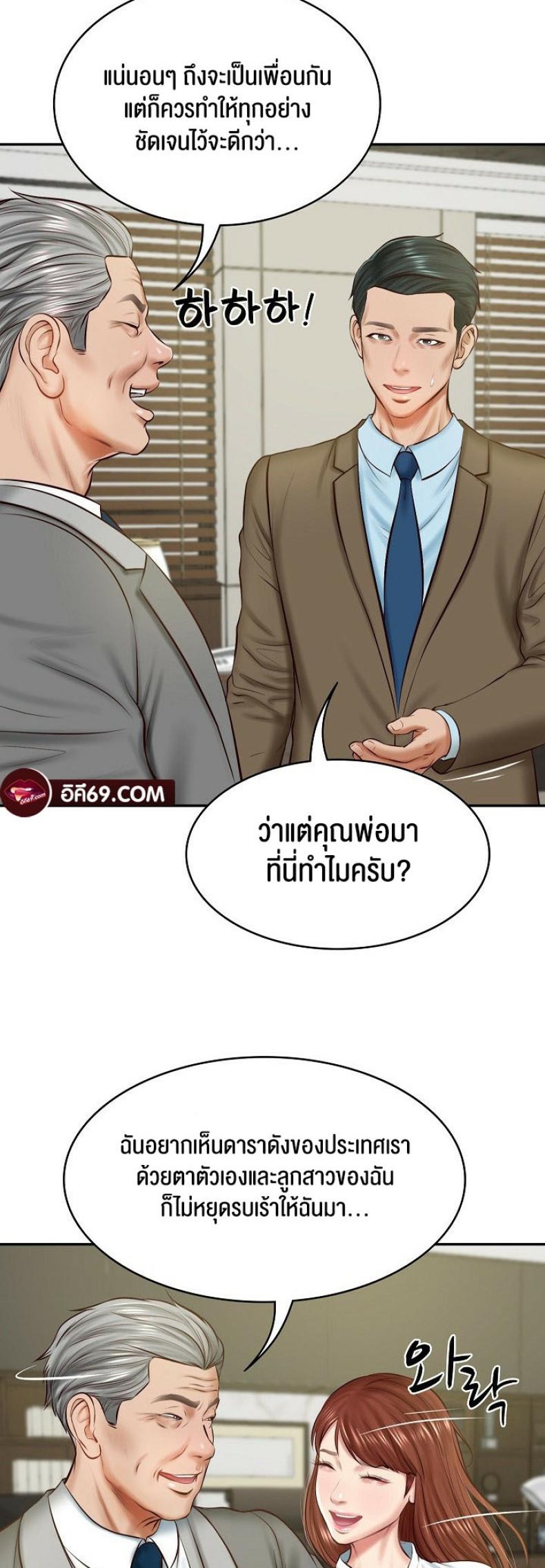 page-29