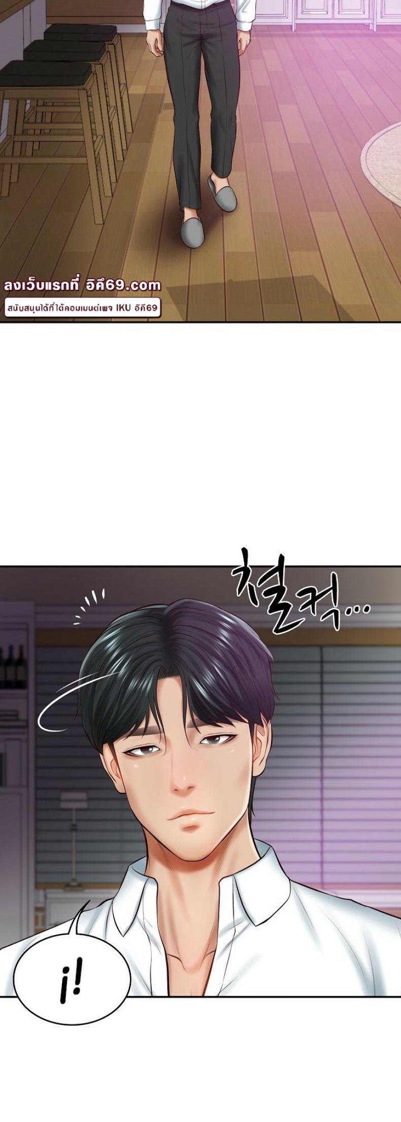 page-52