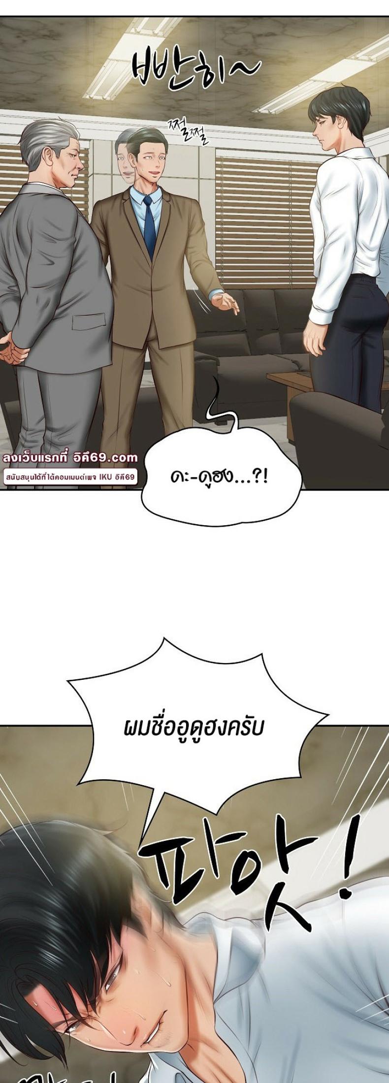 page-20