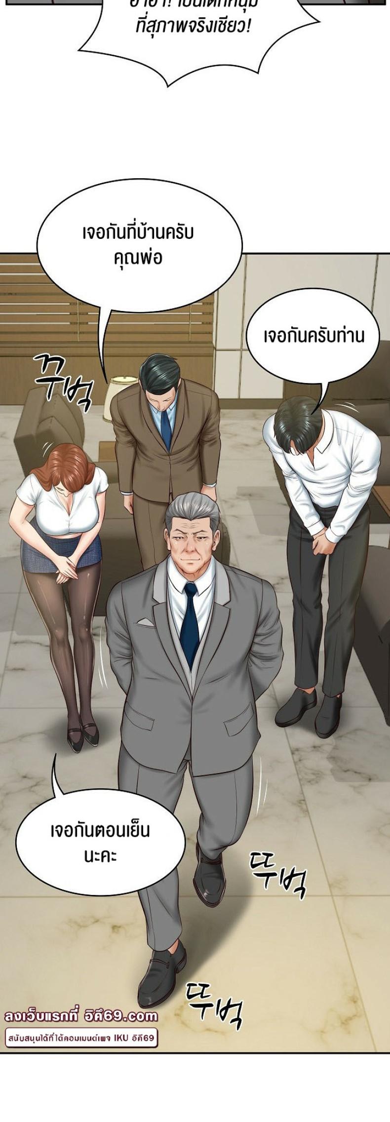 page-33