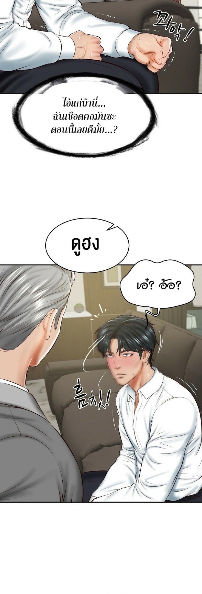page-18