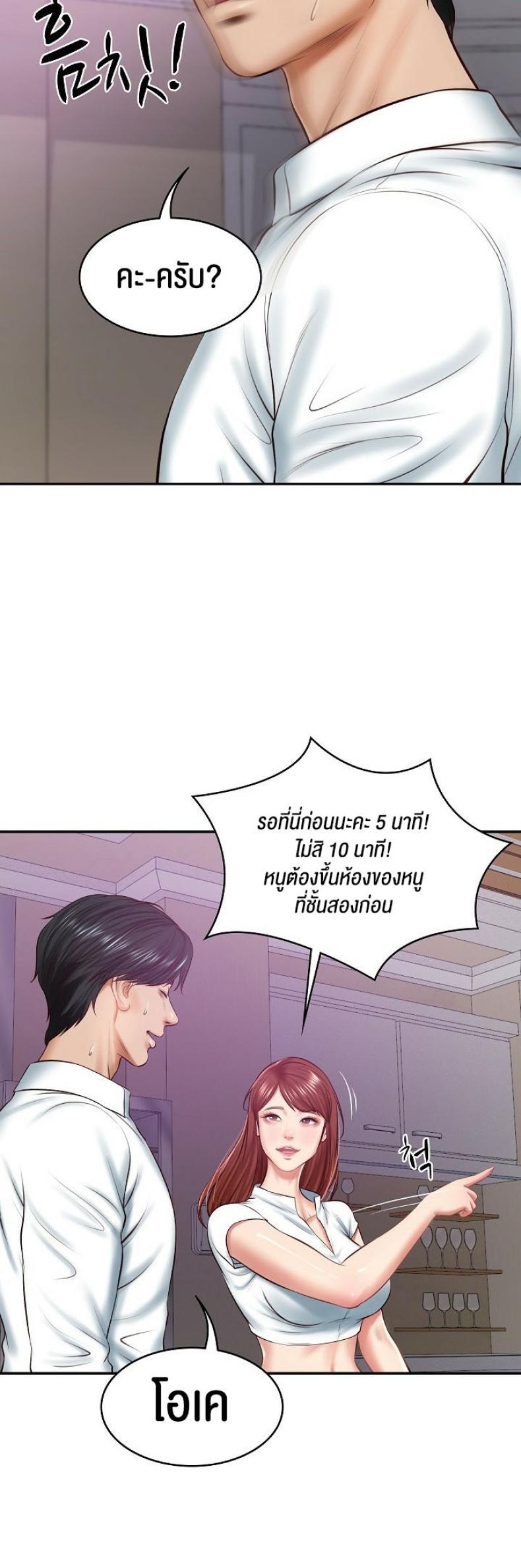 page-48
