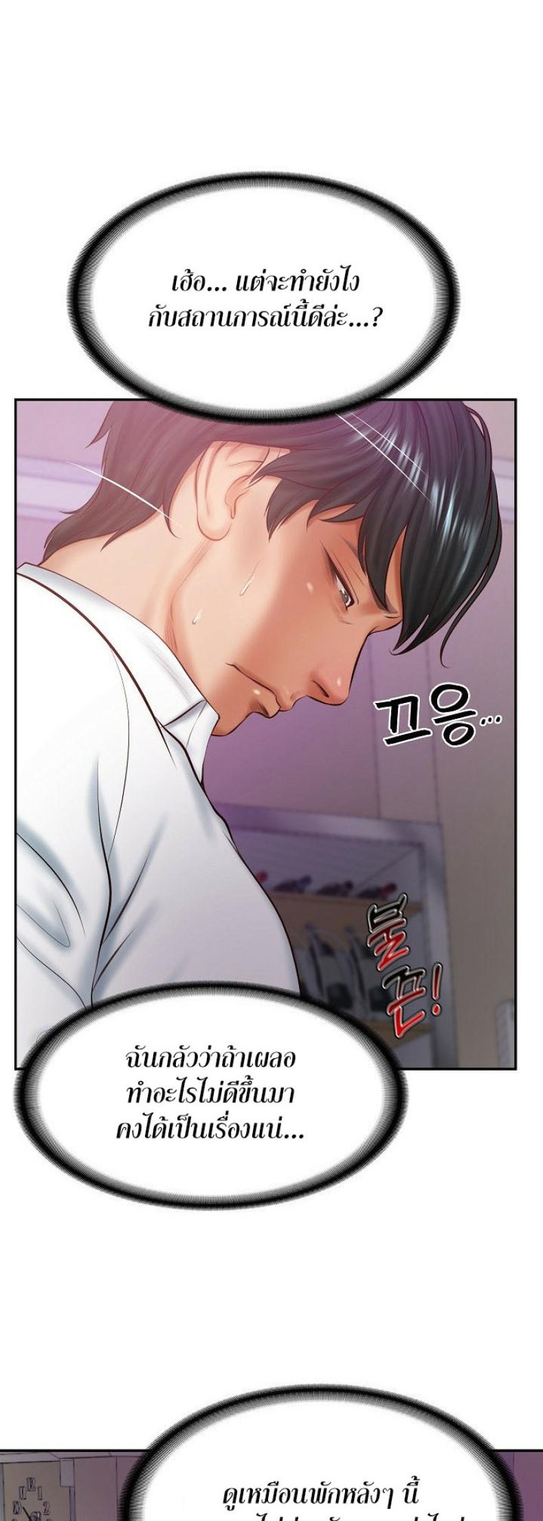 page-50