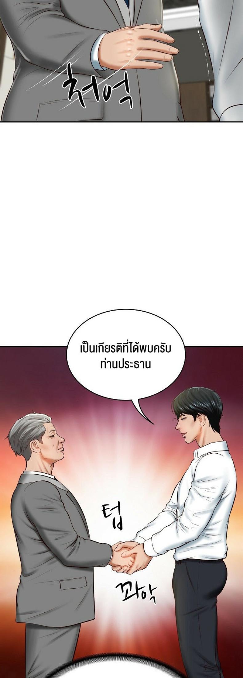 page-22