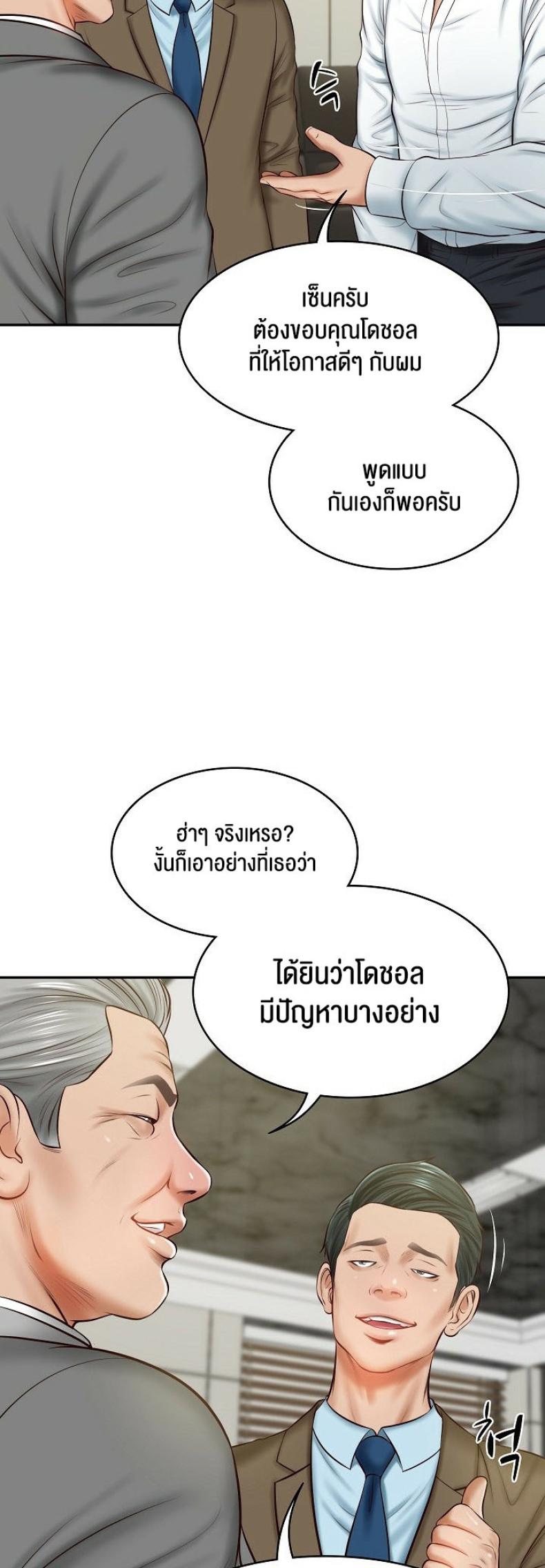 page-27