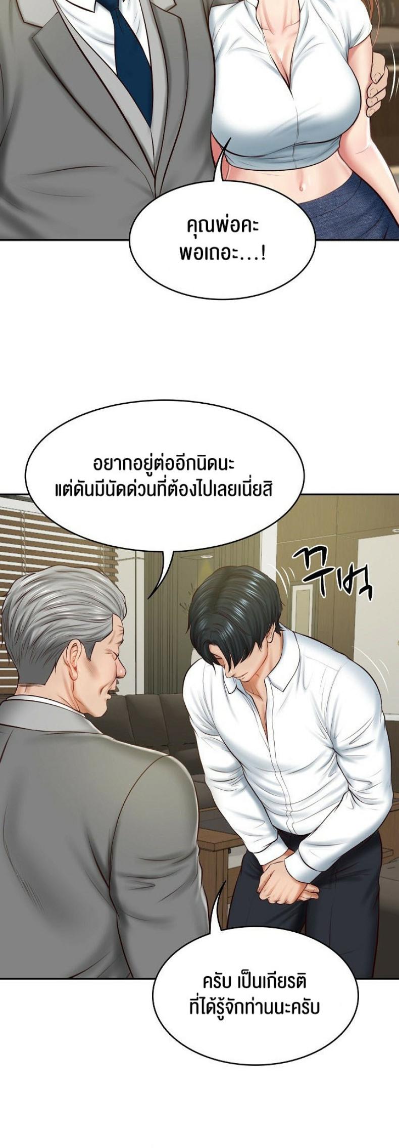 page-30