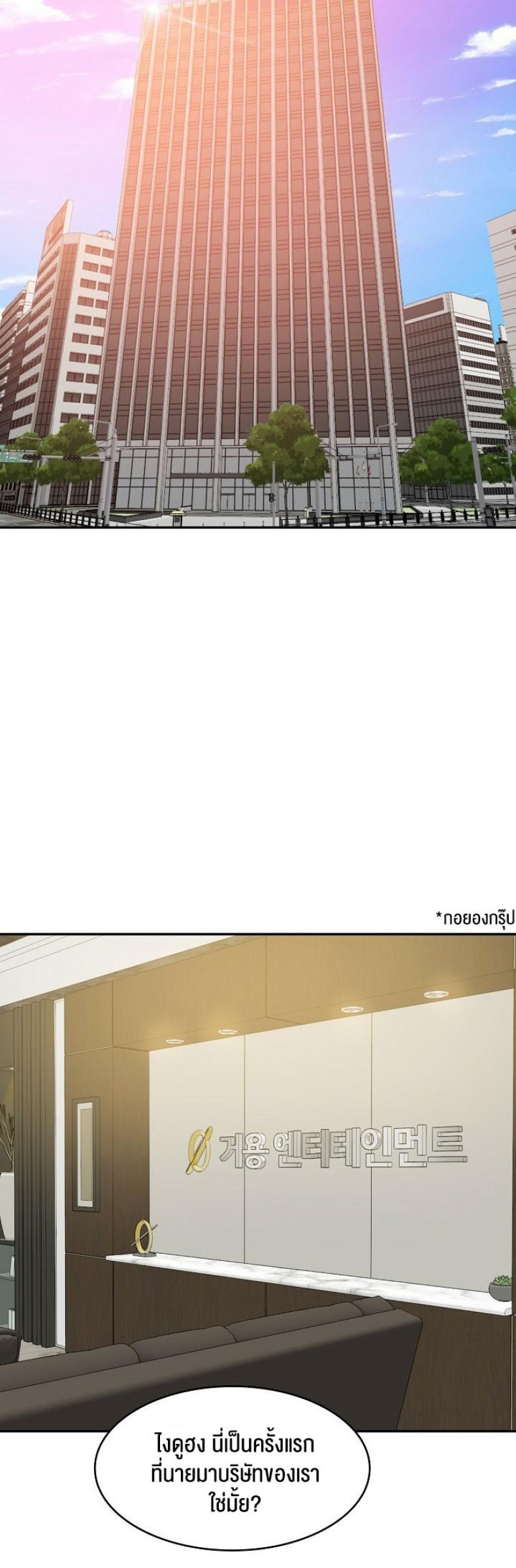 page-2