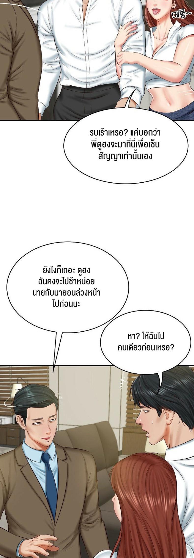 page-35