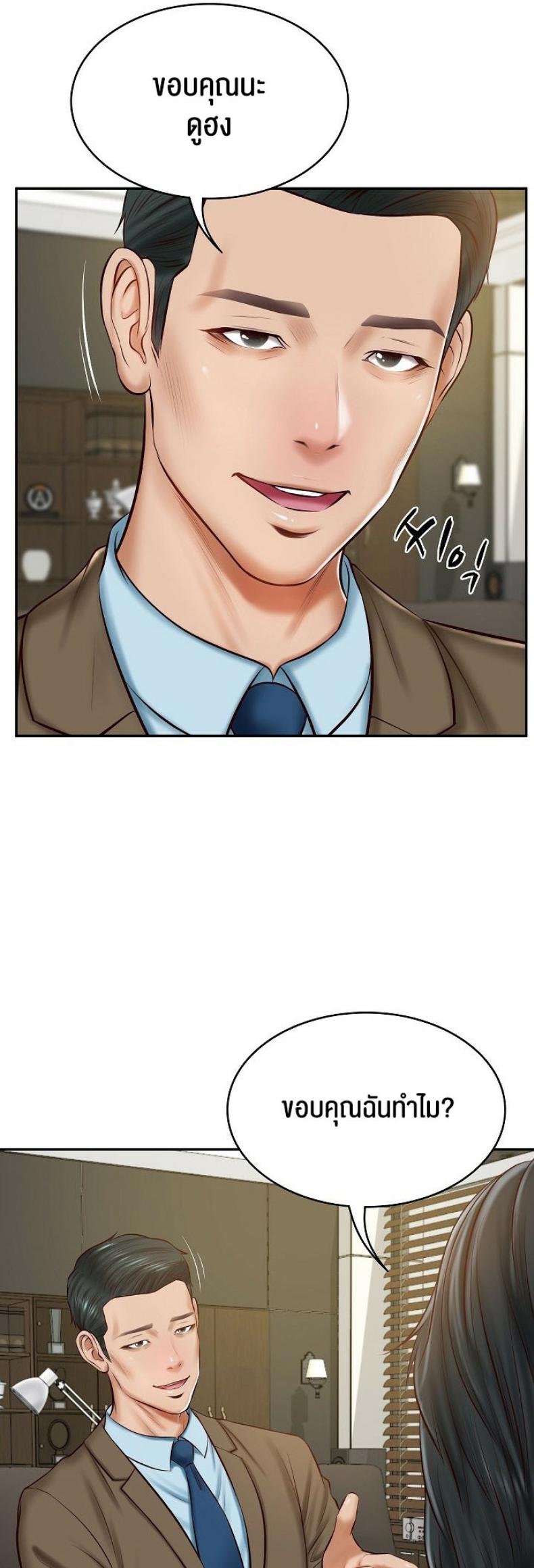page-13