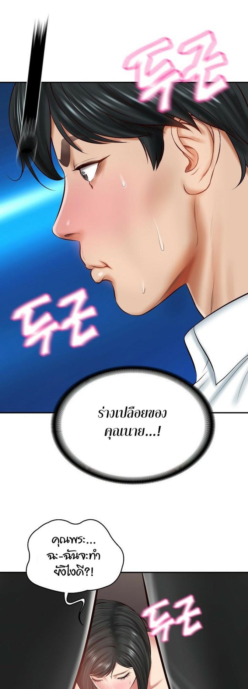 page-58