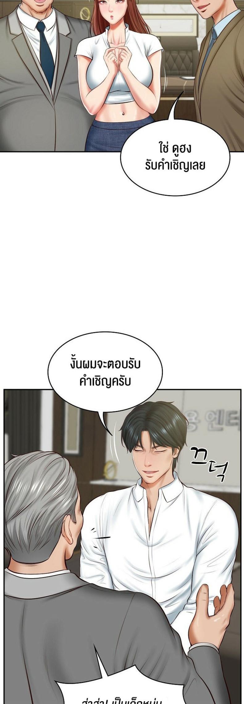 page-32