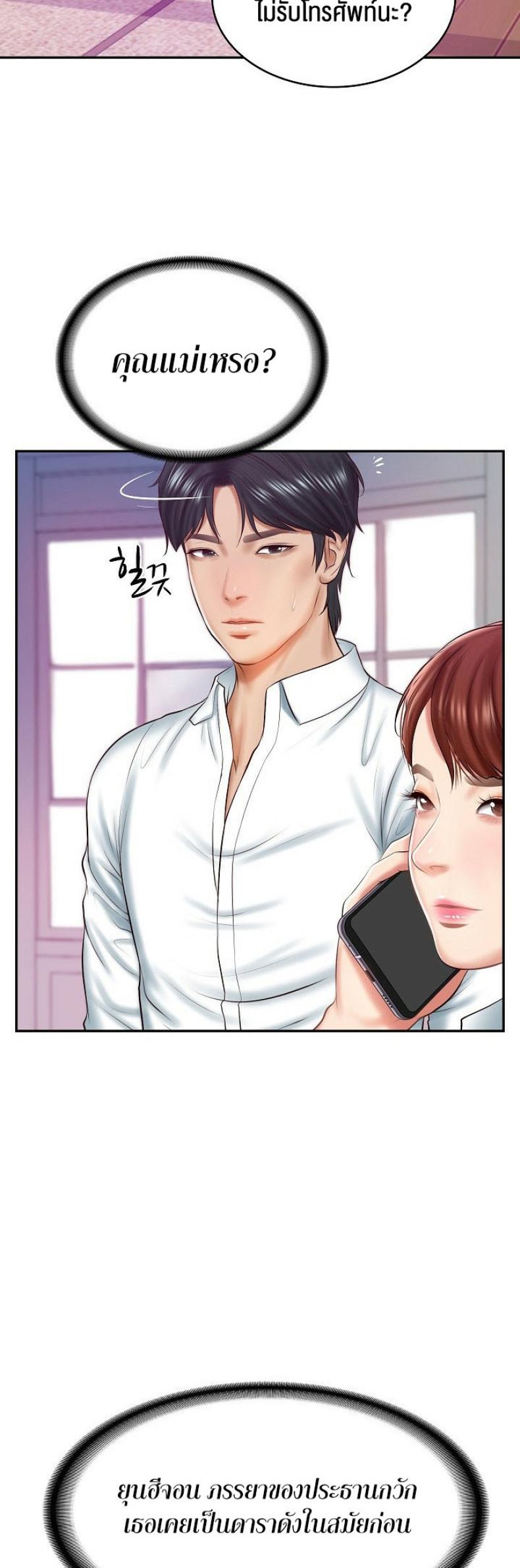 page-45