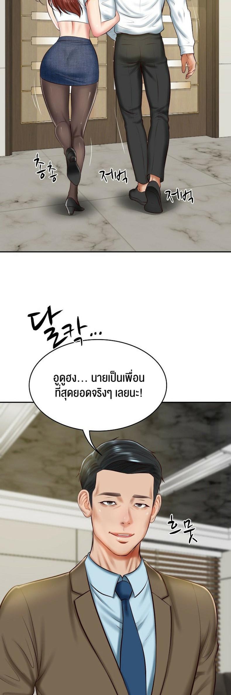 page-38