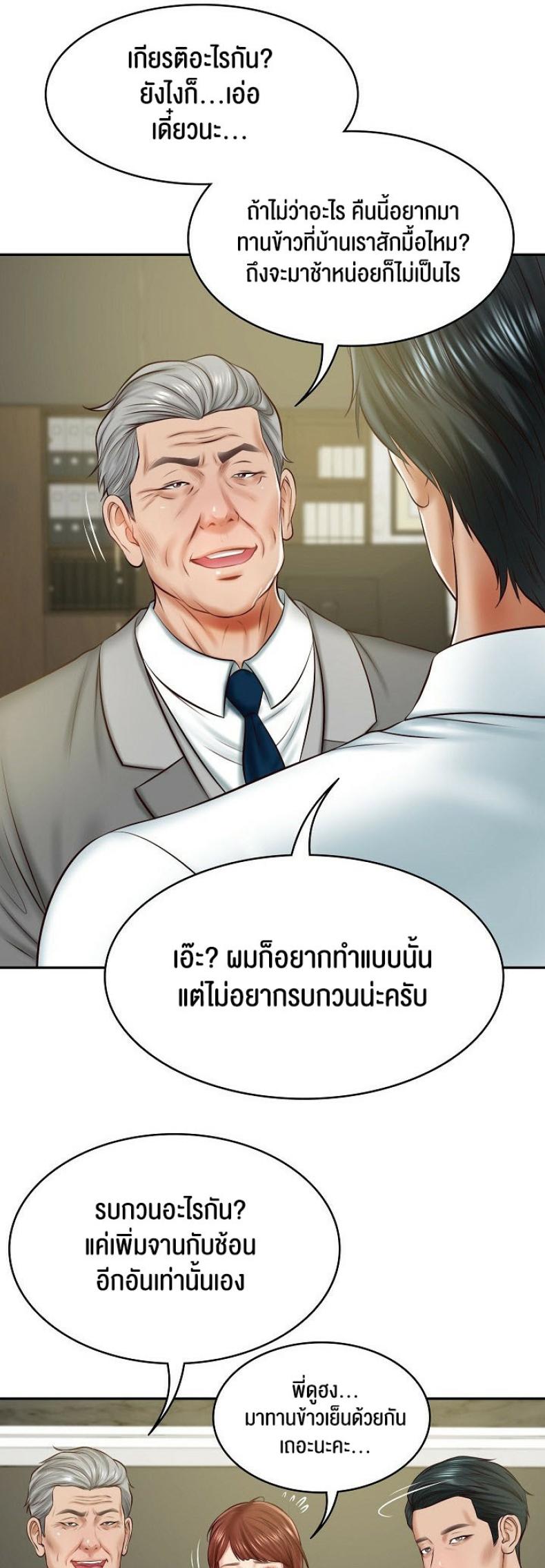 page-31