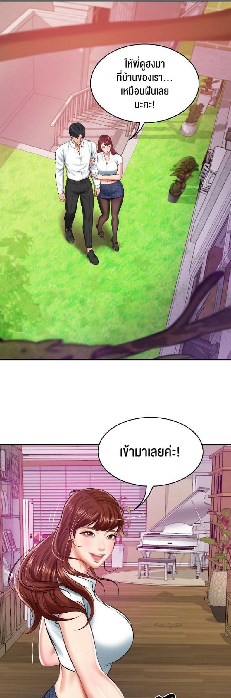 page-43