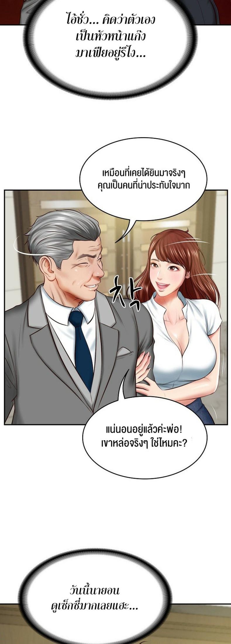 page-23