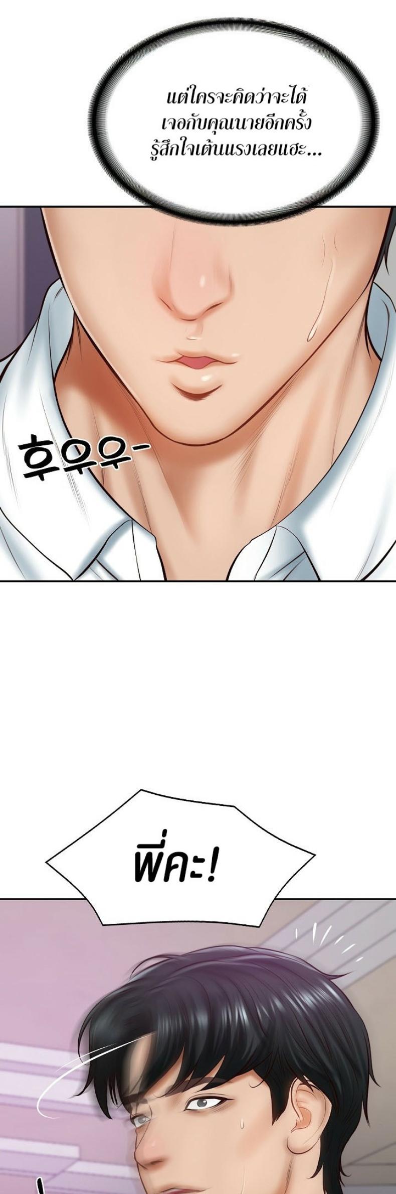 page-47