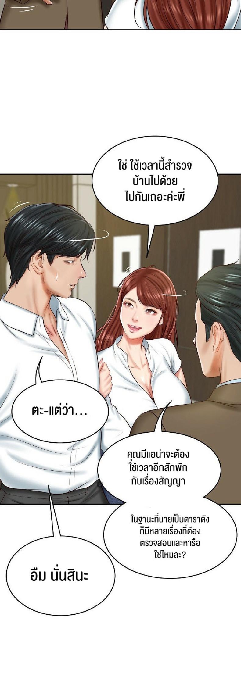 page-36