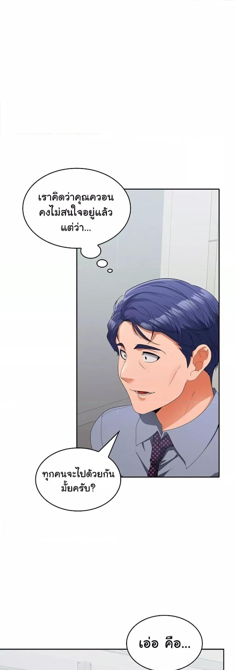 page-28