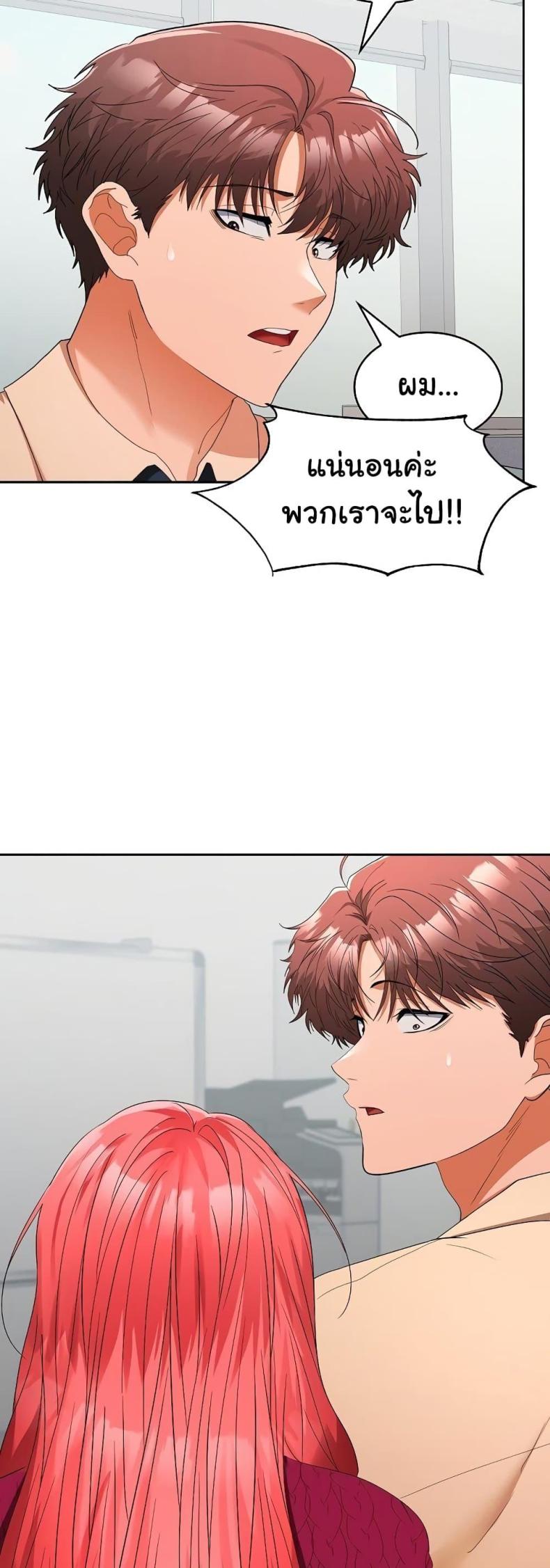 page-29