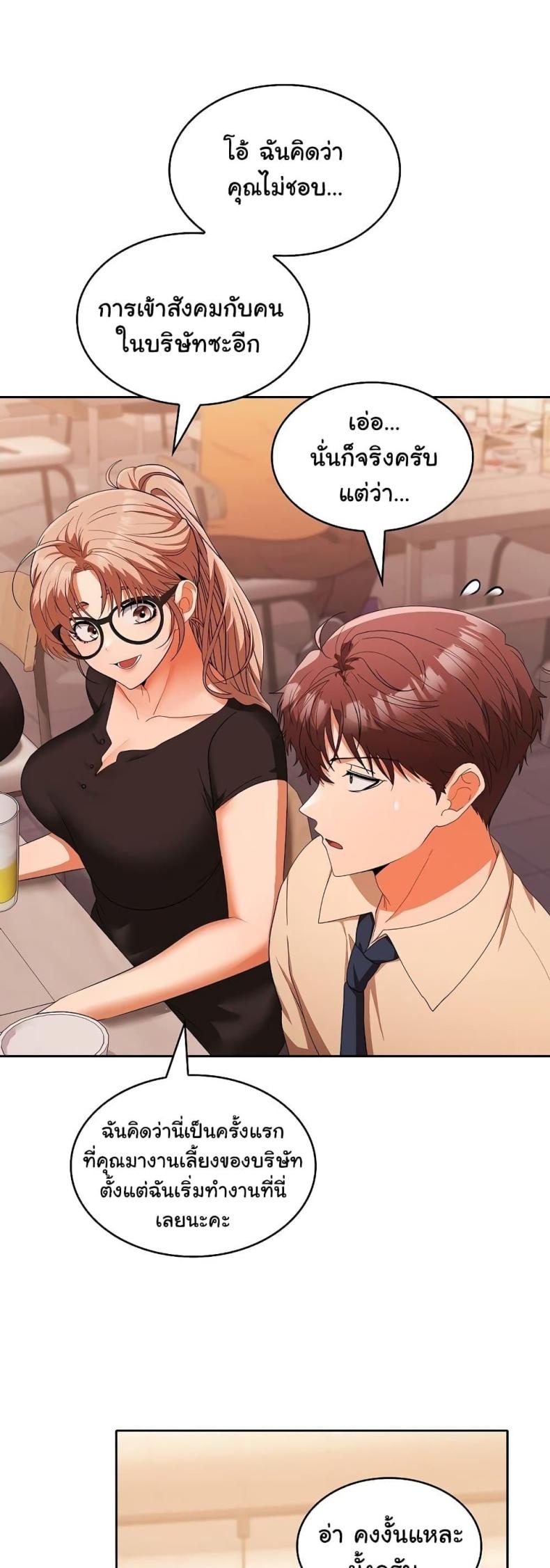 page-44