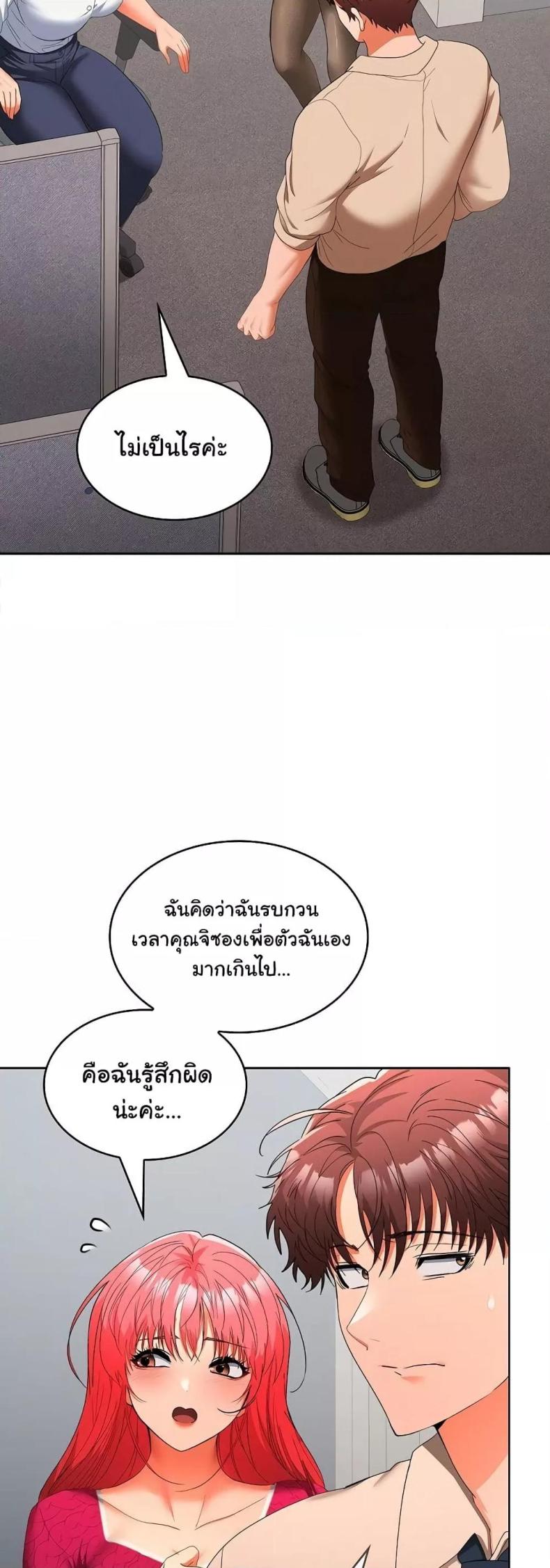 page-20