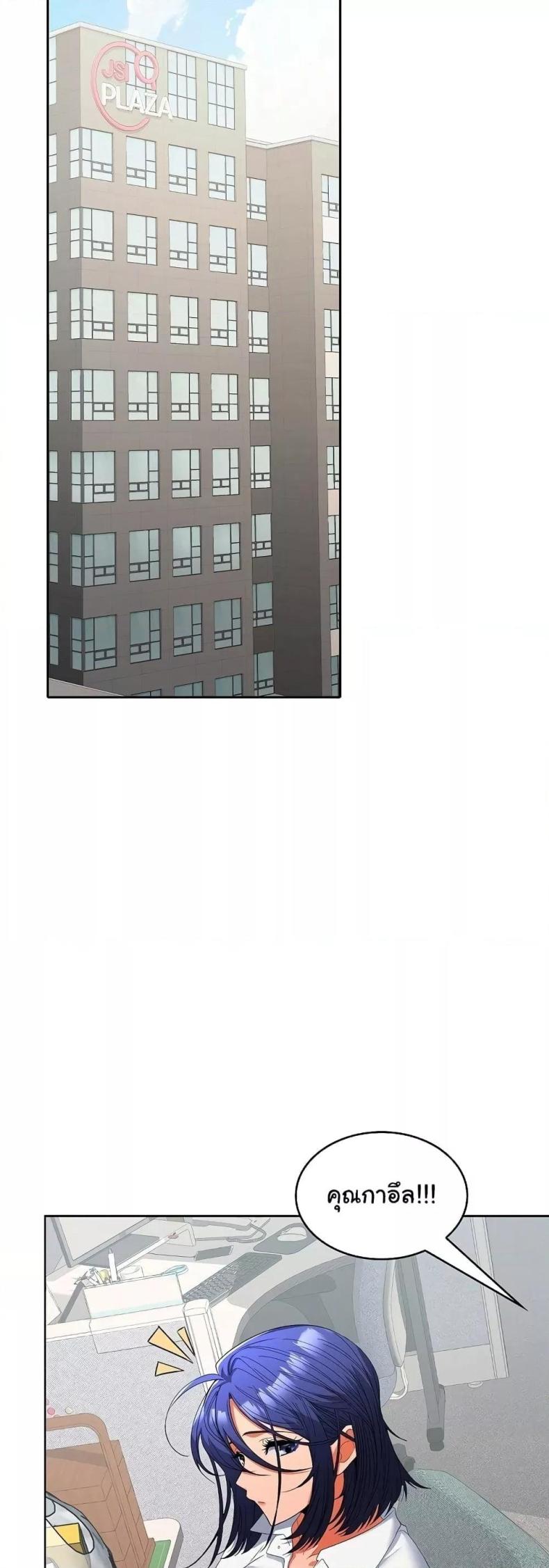 page-18