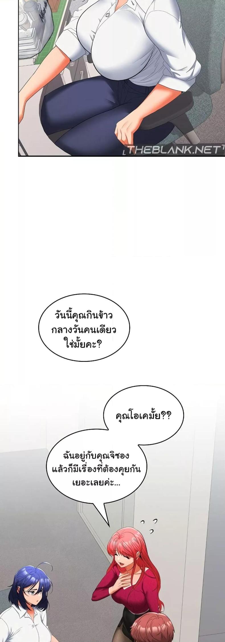 page-19