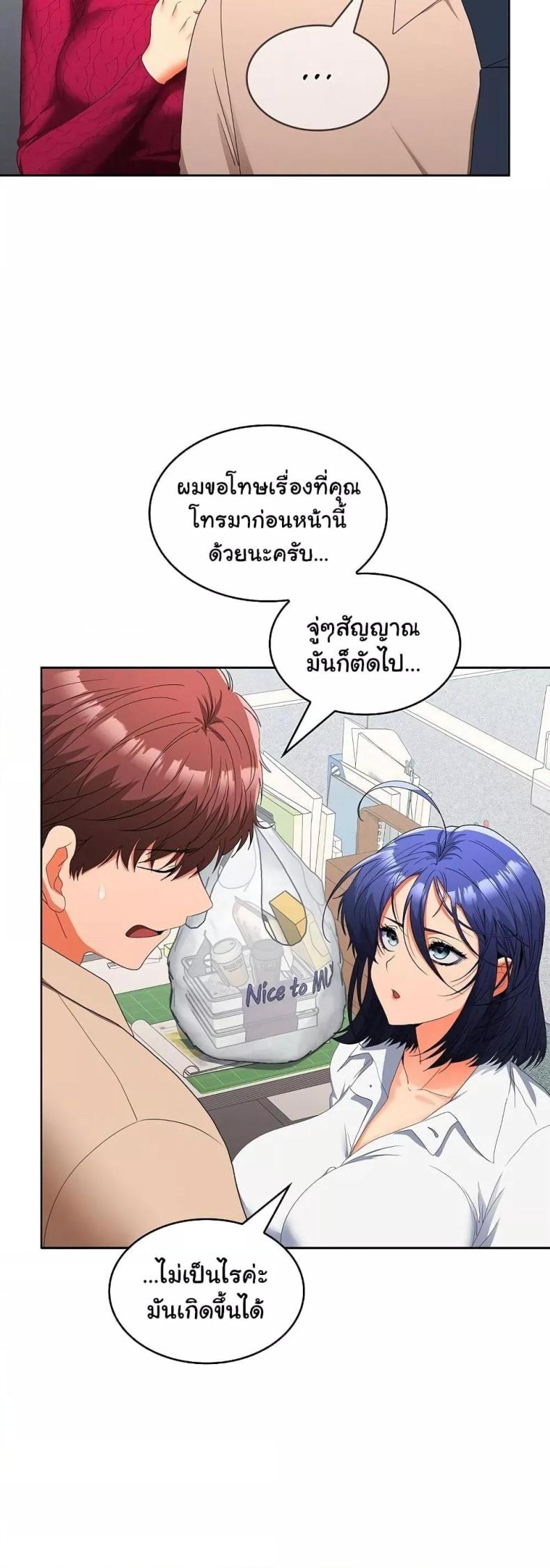 page-21