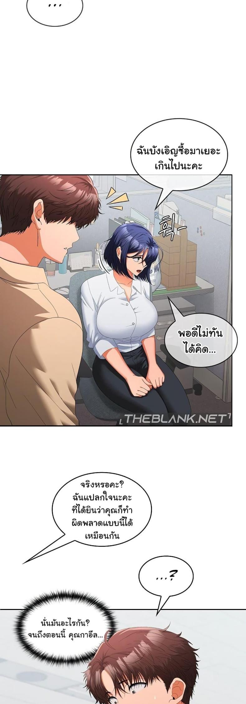 page-24