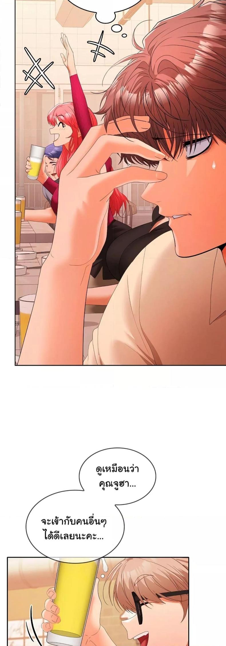 page-39