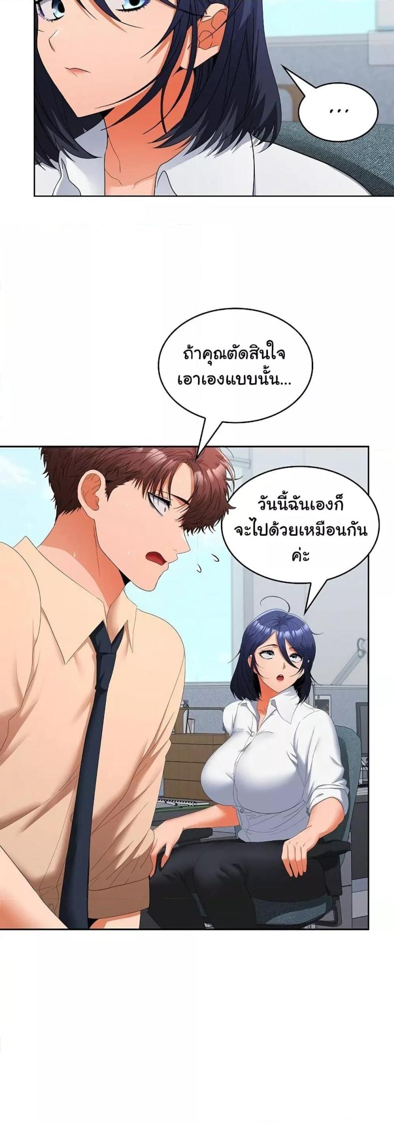 page-32