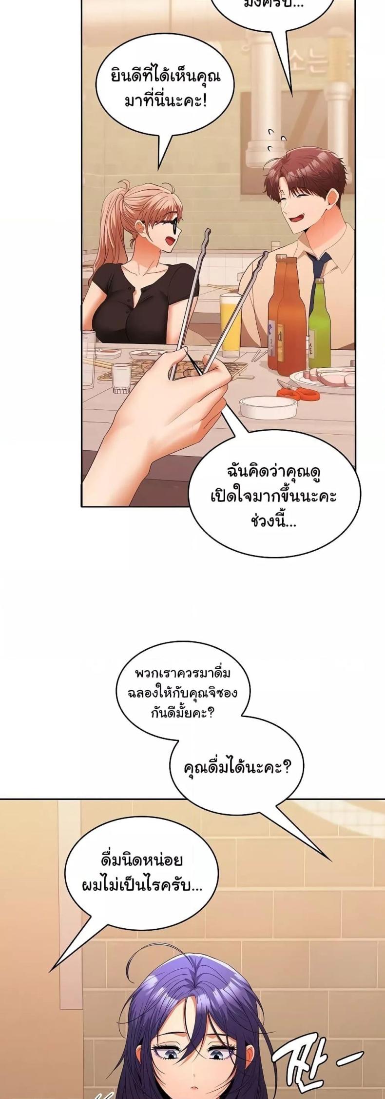 page-45