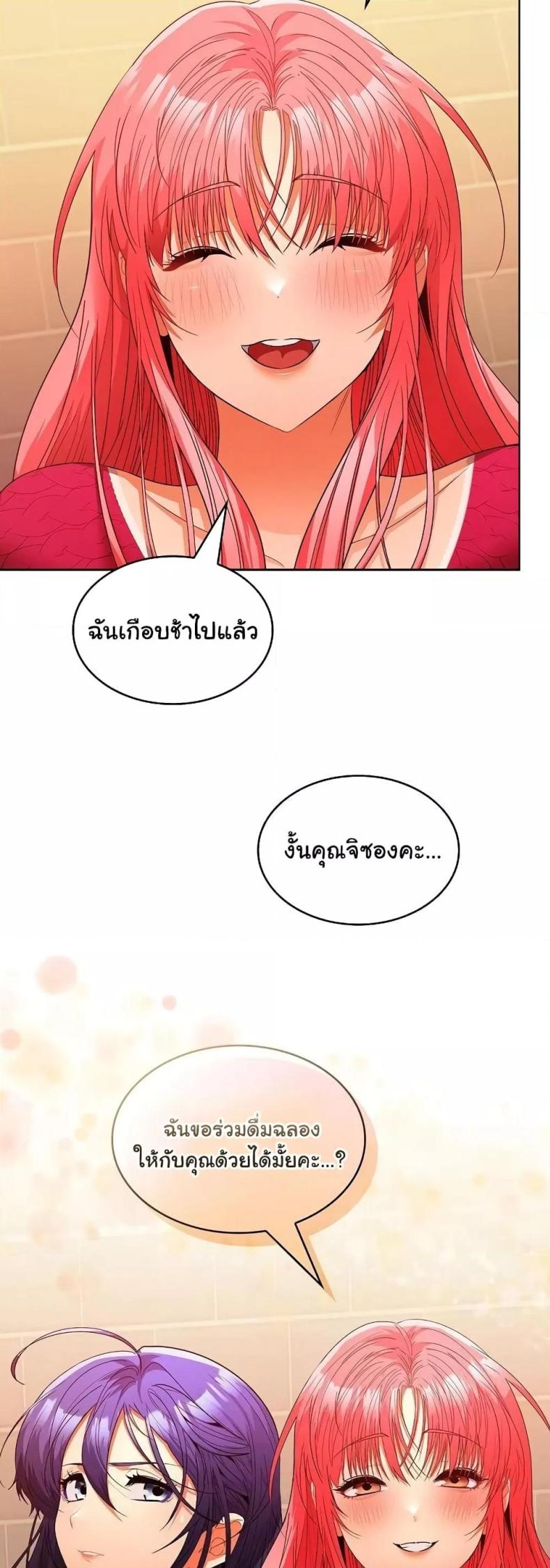 page-49